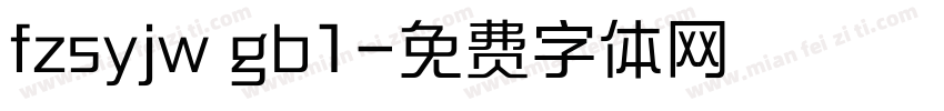 fzsyjw gb1字体转换
